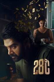28 Degree Celsius (2020)